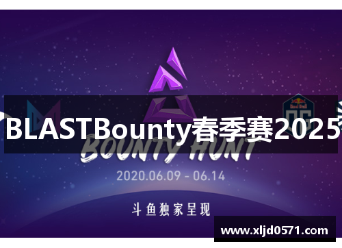 BLASTBounty春季赛2025